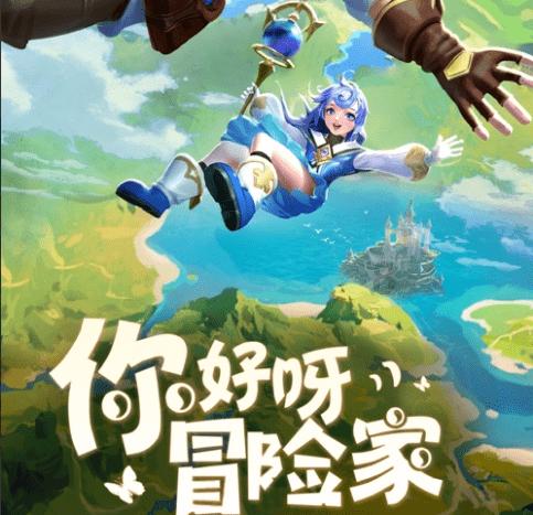 寻找古代宝藏